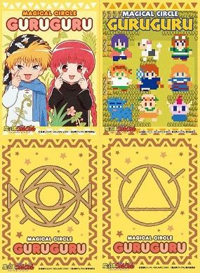 魔法陣グルグル ドット絵 スリーブ等 予約が始まっています