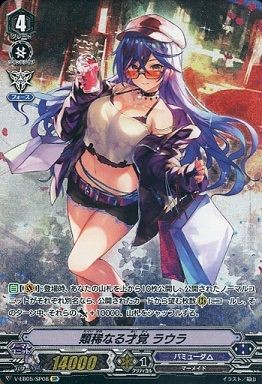 ヴァンガード】2019年3月30日、ハイランダー軸の優勝デッキ
