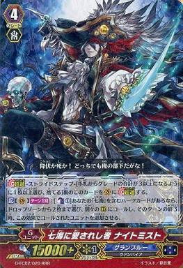 ヴァンガード】2016年7月23日、七海軸の優勝デッキレシピ