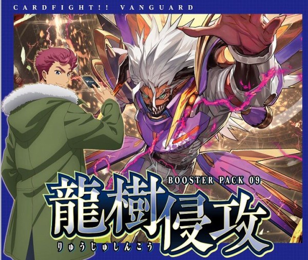 ヴァンガード】2022年12月13日、アルキテ軸の優勝デッキレシピ 