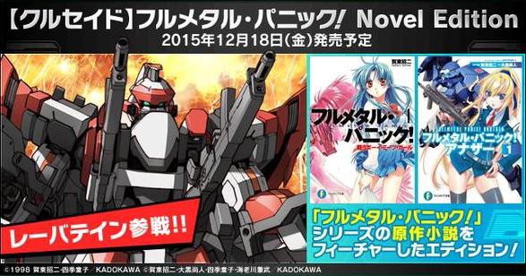 クルセイド フルメタルパ ブースターパック BOX（ブースター