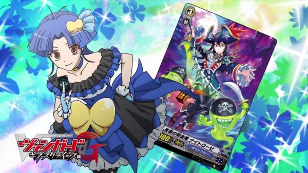 ヴァンガード】夜霧の吸血姫 ナイトローゼのグレードなどアニメで判明