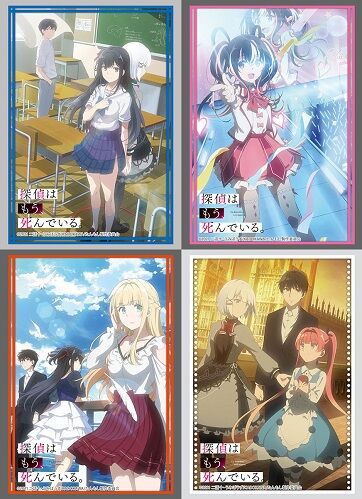 探偵はもう 死んでいる ブシロードスリーブコレクション Hg 予約が始まっています 4種 ヴァンガードギア