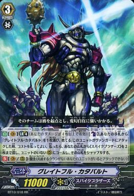 ヴァンガード グレイトフル カタパルトがvスタンド能力を得たと噂に ヴァンガードギア