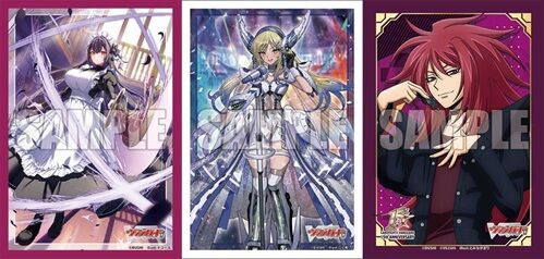 VG】Bel-Fiore マイア、X-CeeDaNCe インバルディオ”幻影”、伝説の先導