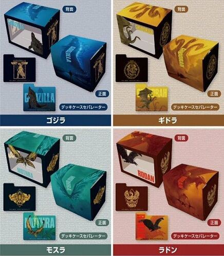 ゴジラ デッキ ヴァイスシュヴァルツ ゴジラデッキ エクストラ