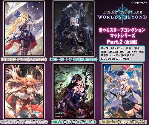 シャドウバース　オリヴィエ　プレイマット 2025年最新】オリヴィエ プレイマットの人気アイテム - メルカリ