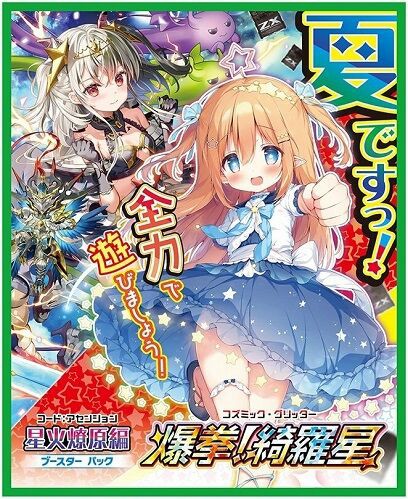 きき WR3 ダブルアールスリー アクスルスライダー カラー：レッド ZX