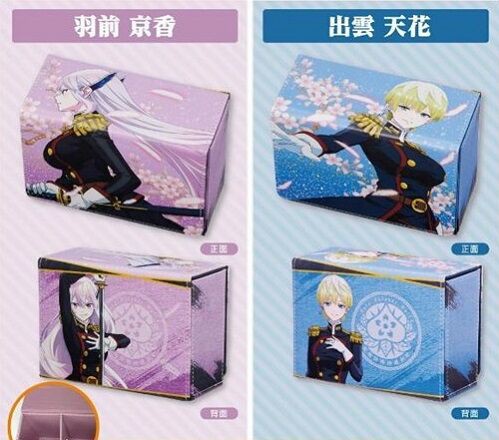 魔都精兵のスレイブ「羽前京香」「東日万凛」「出雲天花」「東八千穂