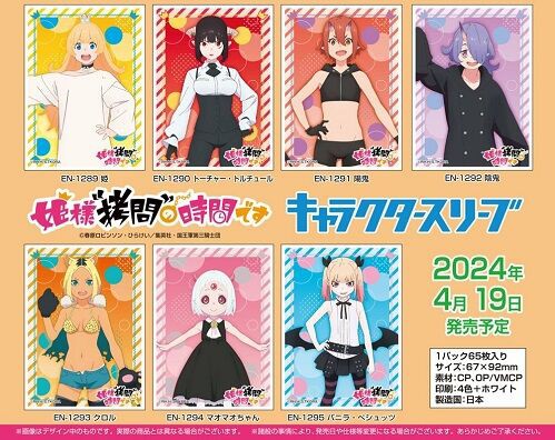イ*チ様 Reバース ぽんのみち 十返舎なしこ SNR シリアル 04/20 Amazon | ねんどろいど ぽんのみち 十返舎なしこ ノンスケール