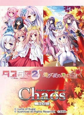 カオスTCG】ChaosTCG タユタマ2 After Stories ＆ 縁りて此の葉は紅に