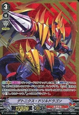 ヴァンガード】2018年12月16日、なるかみの優勝デッキレシピ ヴァンガード】2018年12月16日、なるかみの優勝デッキレシピ