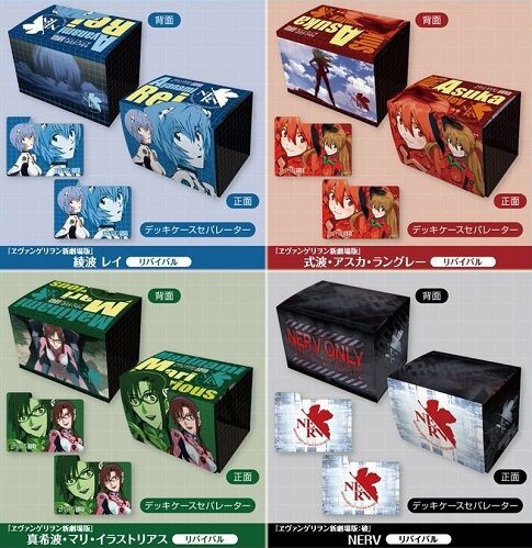 ヴァイスシュヴァルツ　エヴァンゲリヲン　デッキ ブースターパック ヱヴァンゲリヲン新劇場版 ｜ ヴァイス