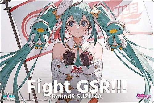 レーシングミク 2023Ver. 応援イラスト Round5 鈴鹿 ラバーマット 予約