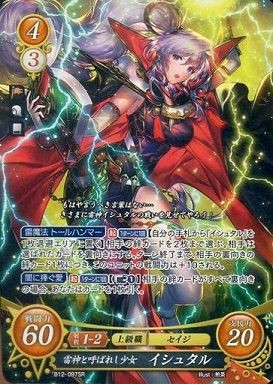 FEサイファ】2018年4月28日、黄紫青イシュタル優勝デッキレシピ