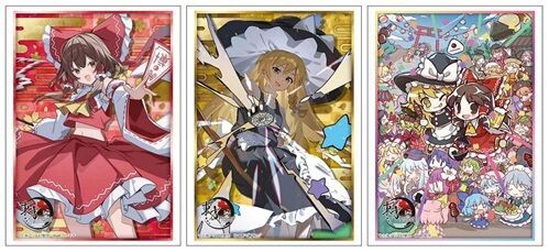 東方Project 博麗霊夢、霧雨魔理沙 ブシロード スリーブコレクション