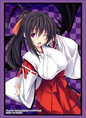 印刷可能 姫島 あけ の