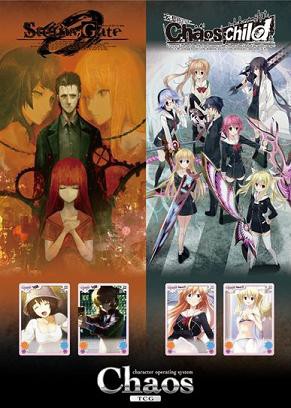 カオスTCG】STEINS；GATE 0＆CHAOS；CHILD 予約が開始！ : ヴァンガードギア