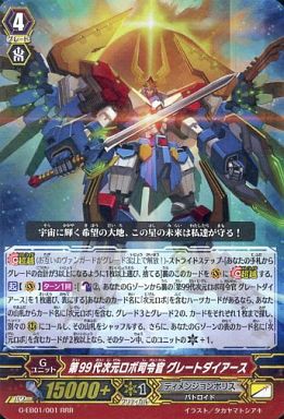 ヴァンガード 15年10月12日 鋼闘機次元ロボ軸の優勝デッキレシピ ディメンジョンポリス ヴァンガードギア