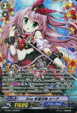 ヴァンガード メーア デッキ ヴァンガード】2015年9月13日、メーア軸の優勝デッキレシピ