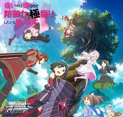 防振り デッキ ヴァイスシュヴァルツ 防振り（8本）レシピ・解説｜MilkTea