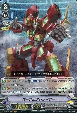 ヴァンガード】2018年5月26日、パーフェクトライザー採用の優勝