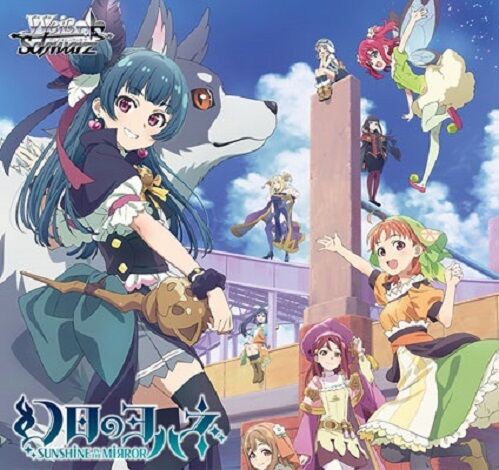 ヴァイスシュヴァルツ 幻日のヨハネ spセット ヴァイスシュヴァルツ 幻日のヨハネ 【1カートン初版