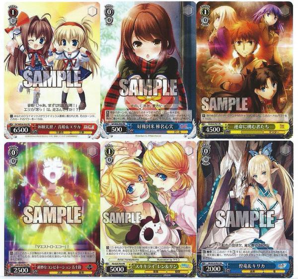 ブシロードプロモーションカードパック vol.12の内容が判明 ブシロードプロモーションカードパック vol.12の内容が判明