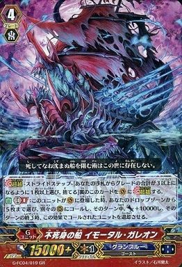 ヴァンガード】2017年5月20日、ナイトローゼ軸の優勝デッキ
