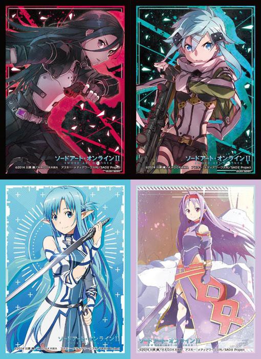 ブシロードスリーブコレクションHG SAO2キリト、シノン、アスナ