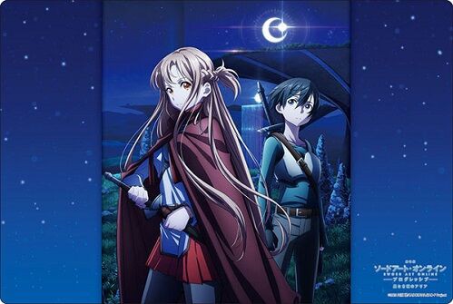 劇場版 SAO -プログレッシブ- 星なき夜のアリア アスナ＆キリト ラバー
