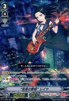 ＼半額SALE／ ヴァンガード】2020年7月26日、RAS軸（バンドリ）の優勝デッキ カードファイト!! ヴァンガード