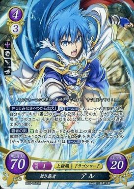 紫単 ディークデッキ | FEサイファの民