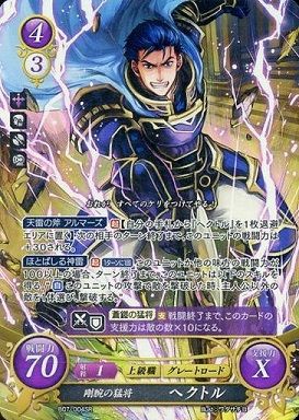 FEサイファ】2018年5月19日、紫黄ヘクトルの優勝デッキレシピ FEサイファ】2018年5月19日、紫黄ヘクトルの優勝デッキレシピ