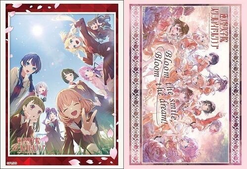 ラブライブ!蓮ノ空女学院スクールアイドルクラブ Bloom the smile