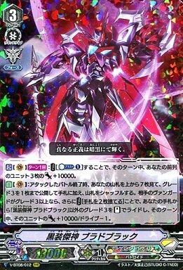 ヴァンガード ディメンジョンポリス ヴァンガード】2020年11月25日、ディメンジョンポリスの優勝デッキ