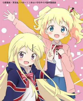 プレシャスメモリーズ】ハロー！！きんいろモザイクのカード