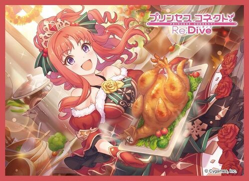 プリコネR アキノ(クリスマス) スリーブ 予約が始まっています