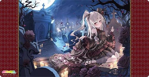 プレイマット ころね No.1 サ5 プレイマット ころね No.1 サ5