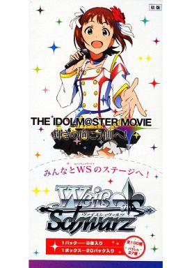 ヴァイスシュヴァルツ 19年1月12日 アイマスの優勝デッキレシピ ヴァンガードギア