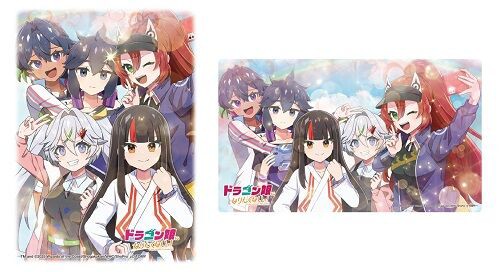 デュエマ】ドラゴン娘になりたくないっ! アオハル組ver. サプライ 予約