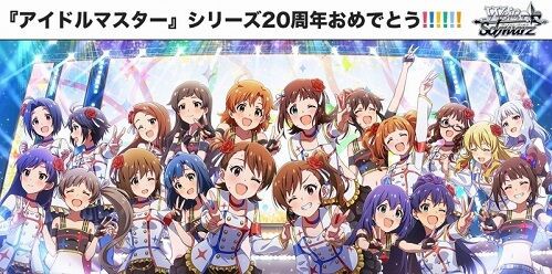 ヴァイスシュヴァルツ アイドルマスター 765PRO ALLSTARS カートン ヴァイスシュヴァルツ アイドルマスター 765PRO ALLSTARS カートン