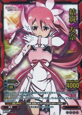 レベルネオ　結城友奈は勇者である　デッキパーツ　まとめ売り レベルネオ】ゆゆゆ（結城友奈は勇者である）の公認大会優勝デッキ