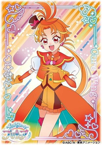 キュアウィング スリーブ 予約が始まっています！ひろがるスカイ