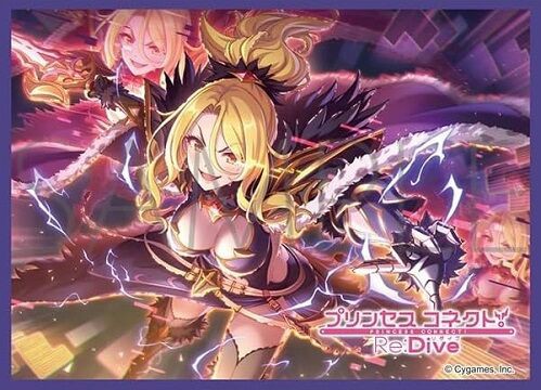 プリコネR クリスティーナ スリーブ 予約が始まっています