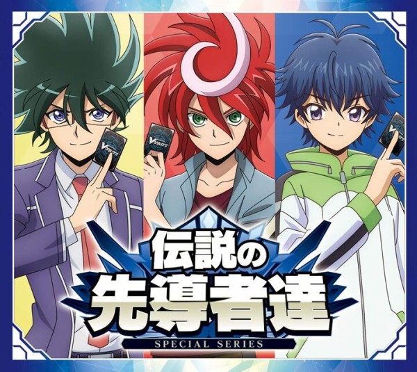 ヴァンガード】2026年2月22日、レグルレグナス軸の優勝デッキレシピ