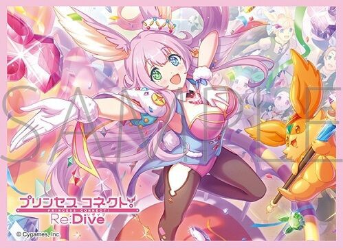 クルル スリーブ 予約が始まっています！プリコネR : ヴァン