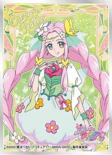 Amazon.co.jp: データカードダス DCD 魔法つかいプリキュア