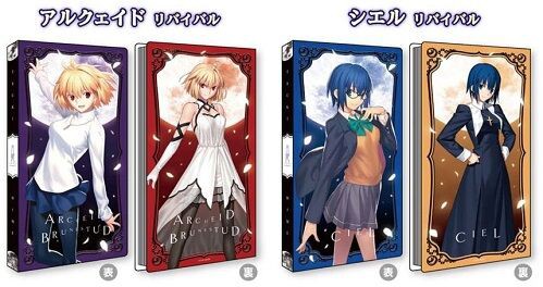 月姫 スリーブ アルクェイド リバイバル 未開封 4個 月姫