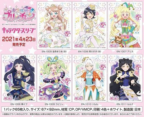 Amazon.co.jp: △ ToLOVEる トラブる 金色の闇 ヤミ WNB